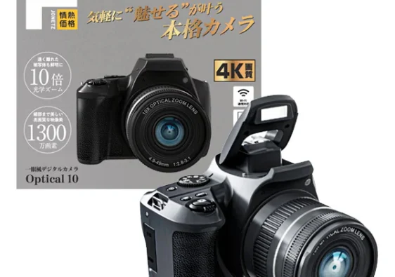 ドンキの一眼風デジタルカメラOptical 10