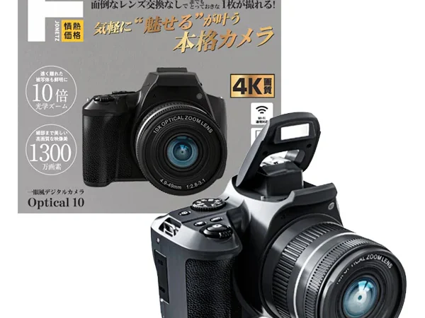 ドンキの一眼風デジタルカメラOptical 10